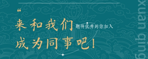 直播带货主播